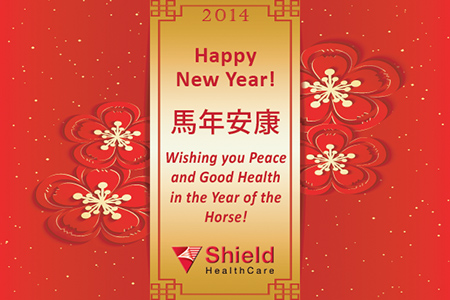 Chinese New Year Greeting from Shield HealthCare